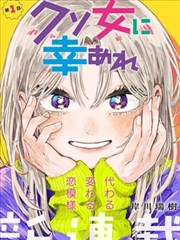 日向雏田角色形象